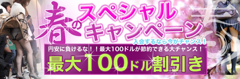 �s�[�s���O�A�C�Y����